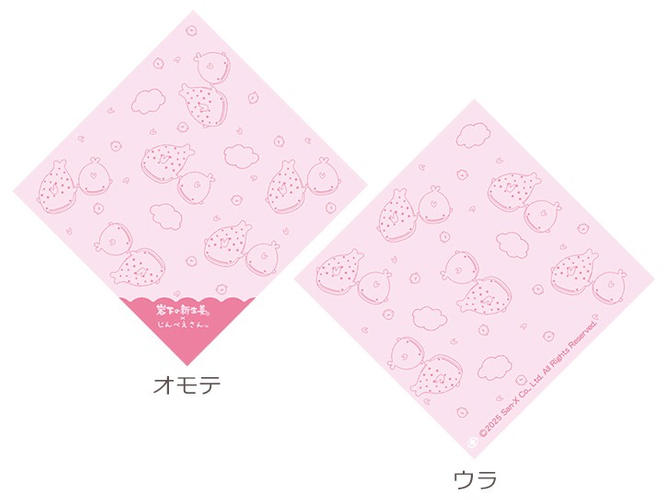 岩下の新生姜じんべえさんバーガー袋（表面／裏面）