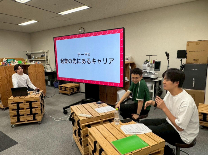パネルディスカッション