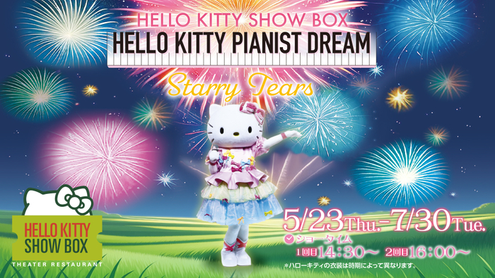 © 2024 SANRIO CO., LTD. APPROVAL NO. L650085