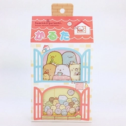 超速報！ざっと見て！すみっコぐらしかるたが登場の巻