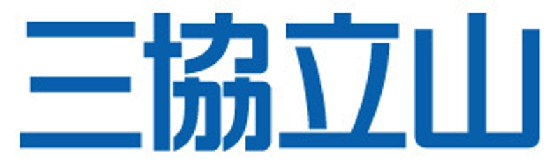 三協立山株式会社