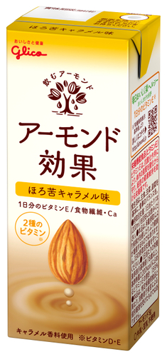 アーモンド効果 ほろ苦キャラメル味