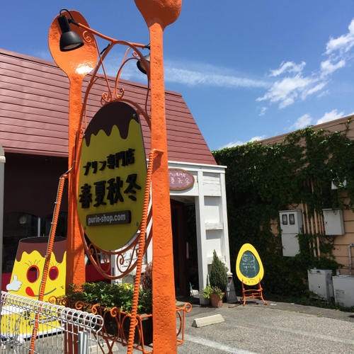 春夏秋冬 双葉店　外観(1)