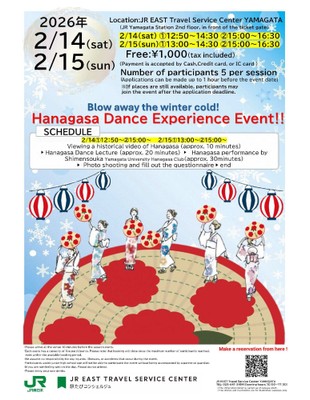 英語版2月