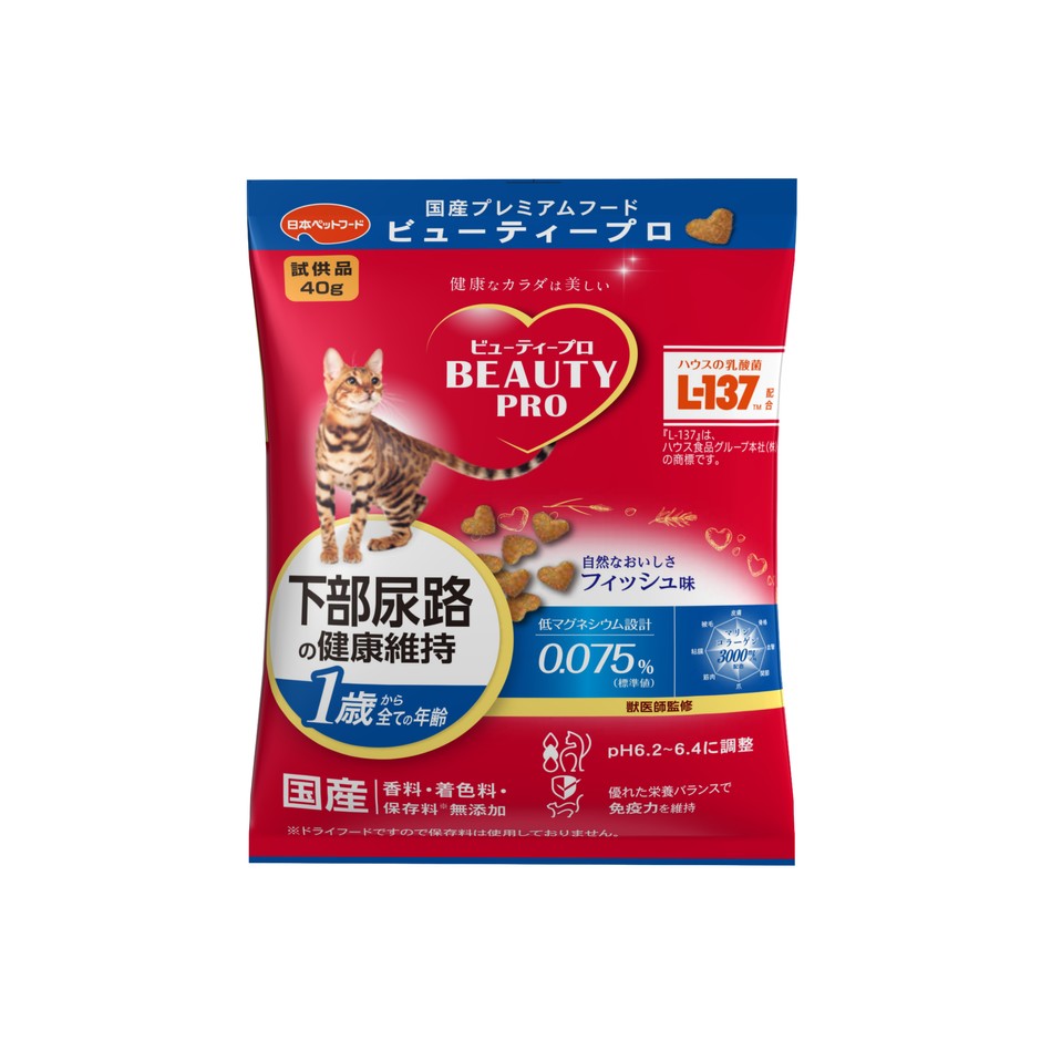 ペットフードサンプル無料プレゼント