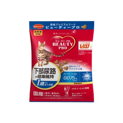 ペットフードサンプル無料プレゼント