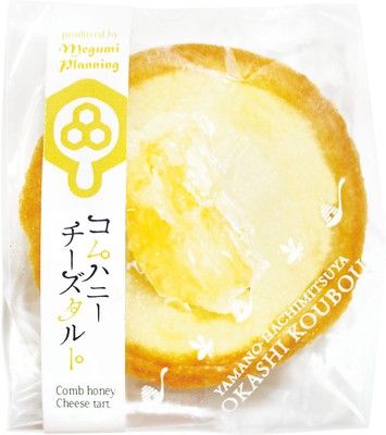 商品パッケージ