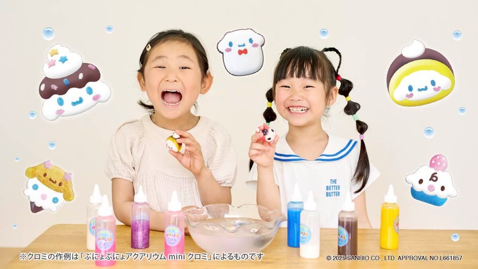 ぷにょぷにょアクアリウムmini シナモロール