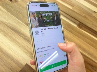 AIで業務を効率化、大学生のリアルな声を求人サイトづくりに反映