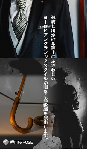 ヨーロピアンクラシックなデザイン