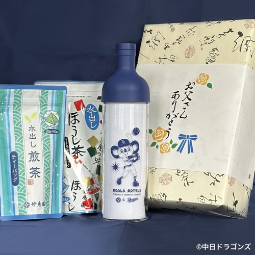父の日限定ギフト(水出しセット)