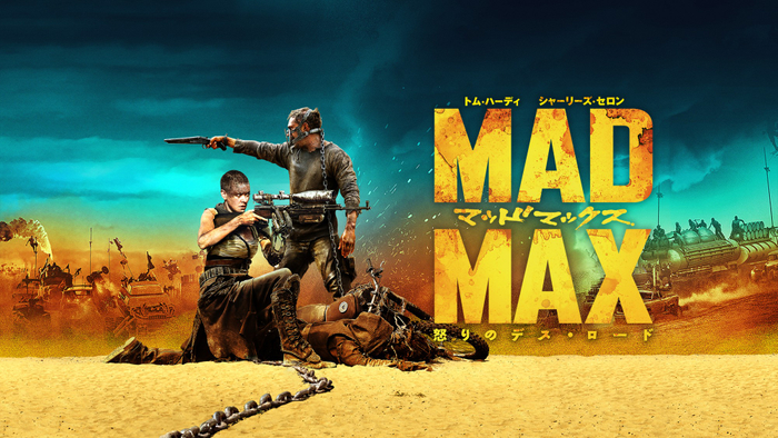 &copy; 2015 Warner Bros. Entertainment Inc. All Rights Reserved.