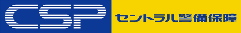 セントラル警備保障株式会社