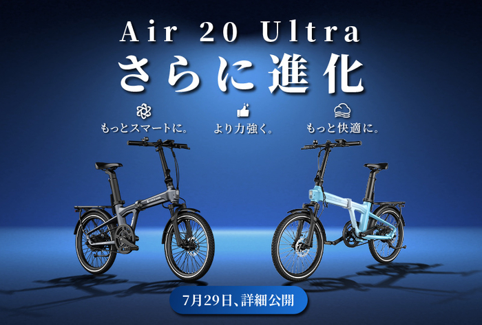 2026年モデルを発売