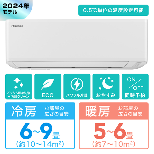 ルームエアコン&ldquo;Sシリーズ&rdquo;_仕様