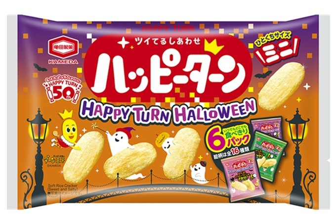『120g ハッピーターンミニ 6パックハロウィン』