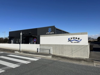 国内最大級のうなぎ養殖場一体型レストラン！その場で味わう採れたて「侍うなぎ」