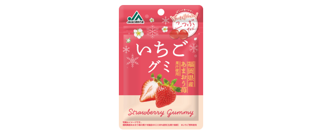 ＪＡふくおか八女　いちごグミ