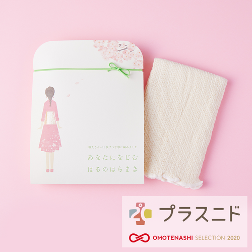 桜舞い散る…やさしくあたたかいパッケージデザイン