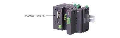 PLC8シリーズはPLC(本体)、入出力カード、終端カードから構成されます。