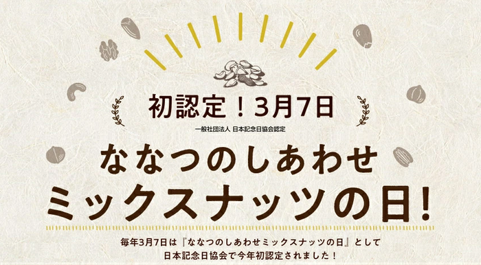 認定されました