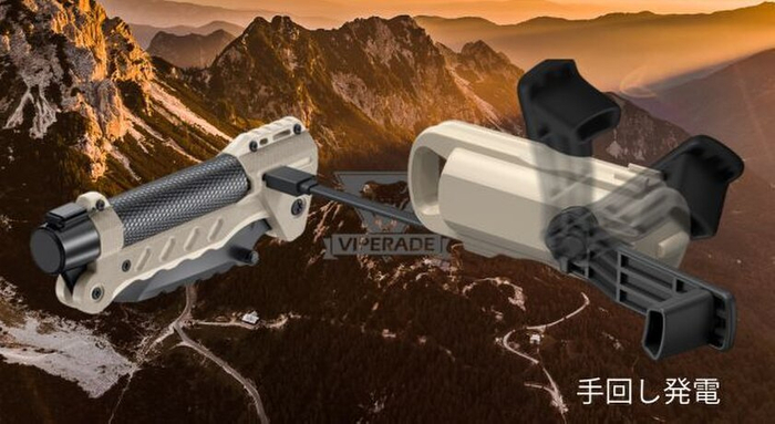 手回し発電機能で電源確保