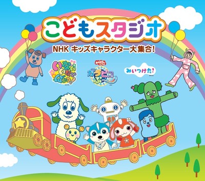 ©NHK ©NHK・NED