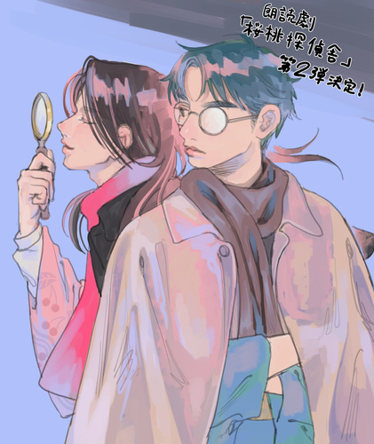 りさ湊さんによるイラスト