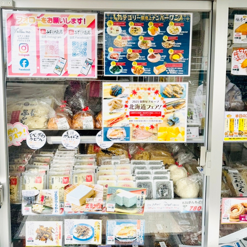 染野屋-移動販売車 商品