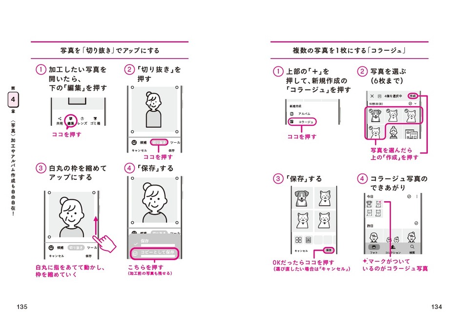 本文より