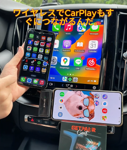 有線CarPlayをワイヤレス化し、乗車時の手間を軽減