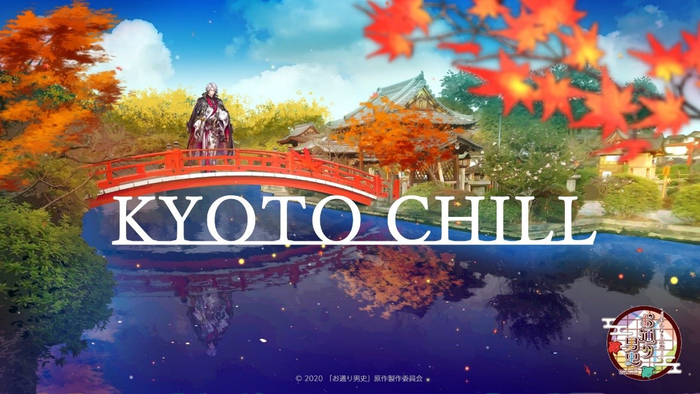 [KYOTO Chill] Kyoto Oike Street &ndash; SHINSEN-EN("Sacred Spring")- 【お通りチル 御池＆神泉苑】 