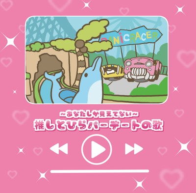 フォトスポットの壁紙デザイン 