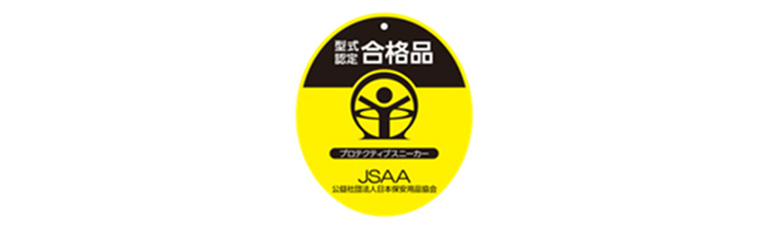 JSAA 型式認定タグ