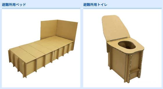 防災コーナーで紹介予定（避難所用ベッド／避難所用トイレ）