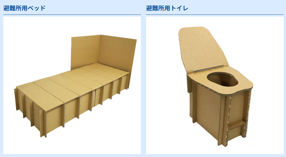 防災コーナーで紹介予定（避難所用ベッド／避難所用トイレ）