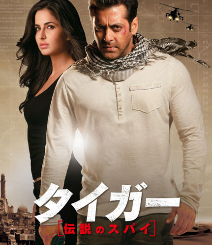 &copy; YASH RAJ FILMS PVT.LTD. 2012