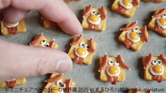 展示作品：sou_miniature(2)