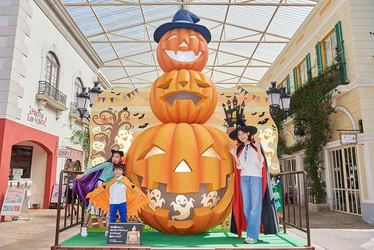 【志摩スペイン村】「ハロウィーンフィエスタ」の開催 9月13日（土）～10月31日（金） 