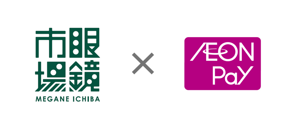 眼鏡市場×AEON Pay