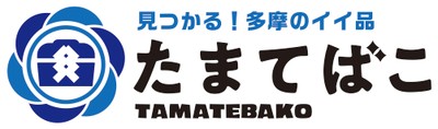 たまてばこロゴ