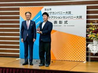 就活ラジオが富山市ヤングカンパニー大賞を受賞！価値観重視の採用マッチング「AIタレンティー」で企業の採用ミスマッチ解消を目指す