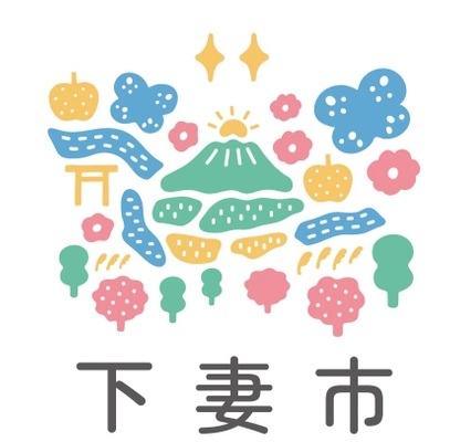 茨城県下妻市