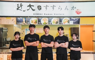 「KINDAI Ramen Venture 近大をすすらんか。」四代目メンバー