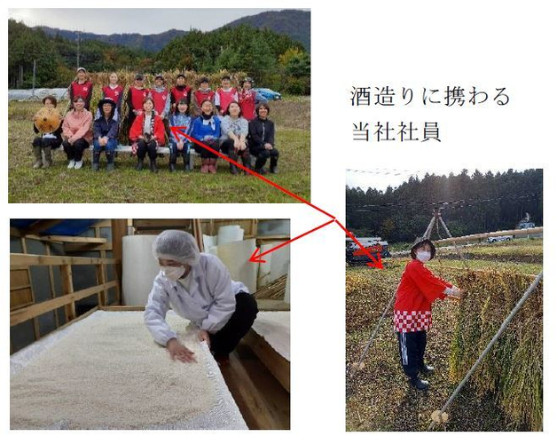 酒造りに携わる 当社社員