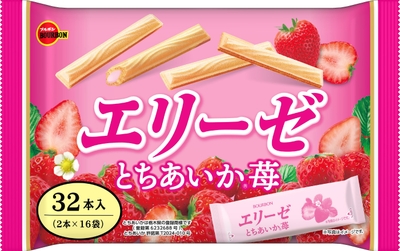 エリーゼとちあいか(R)苺