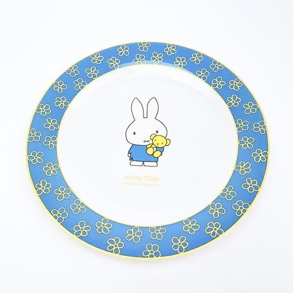 ミッフィー70周年食器