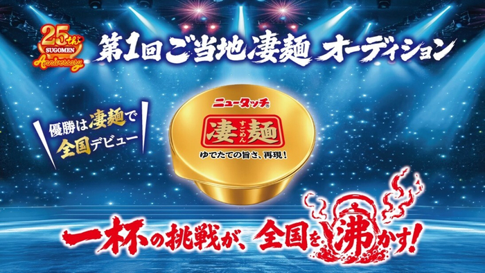 メインビジュアル