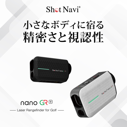 nano GR+