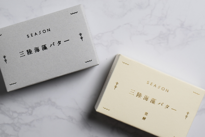 「三陸海藻バター」パッケージ
